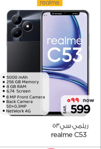 REALME   in Nesto in KSA, Saudi Arabia, Saudi - Al Majmaah