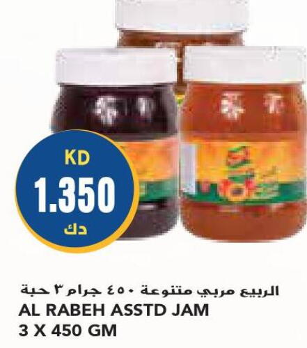  Jam  in جراند كوستو in الكويت - محافظة الأحمدي