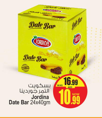 Date available at أنصار مول in الإمارات العربية المتحدة , الامارات - الشارقة / عجمان