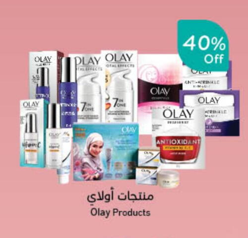 OLAY available at Hyper Panda in KSA, Saudi Arabia, Saudi - Wadi ad Dawasir