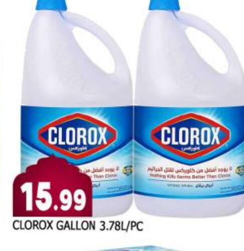 CLOROX Bleach available at AL MADINA in UAE - Sharjah / Ajman