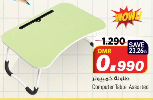 available at مارك & سايف in عُمان - مسقط‎