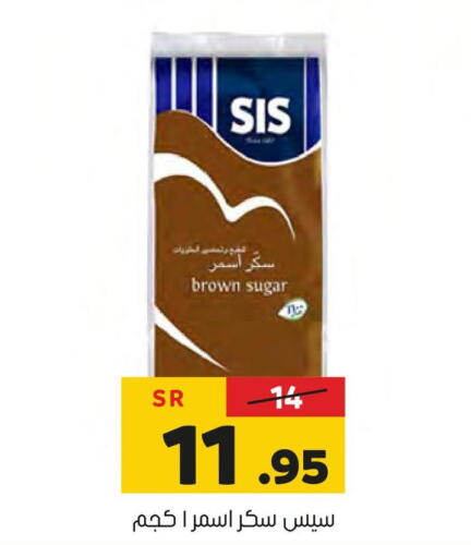 SUNTOP   in Al Amer Market in KSA, Saudi Arabia, Saudi - Al Hasa