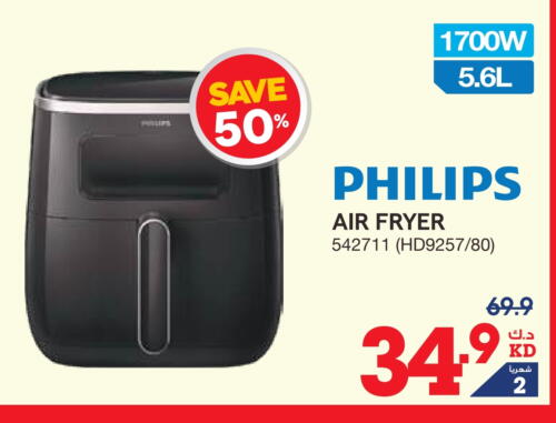 PHILIPS Air Fryer available at X-Cite in Kuwait - Ahmadi Governorate