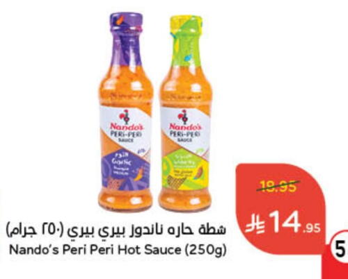 Hot Sauce available at Hyper Panda in KSA, Saudi Arabia, Saudi - Hafar Al Batin