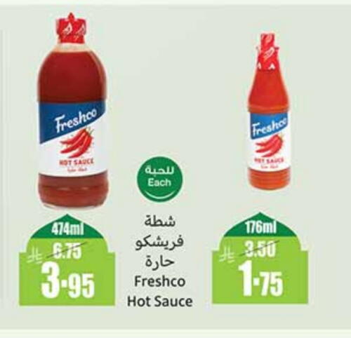 FRESHCO Hot Sauce available at Othaim Markets in KSA, Saudi Arabia, Saudi - Sakaka