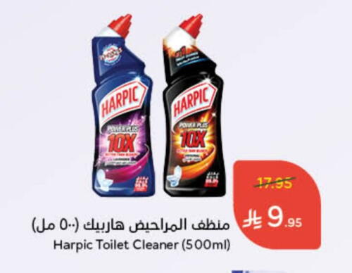 HARPIC Toilet / Drain Cleaner available at Hyper Panda in KSA, Saudi Arabia, Saudi - Riyadh