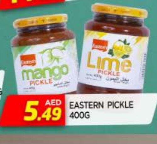 EASTERN Pickle available at AL MADINA in UAE - Sharjah / Ajman