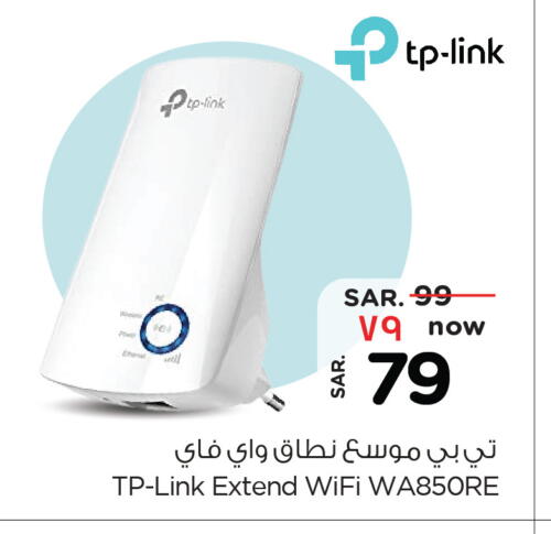 TP LINK Wifi Router available at Hyper Al Wafa in KSA, Saudi Arabia, Saudi - Riyadh