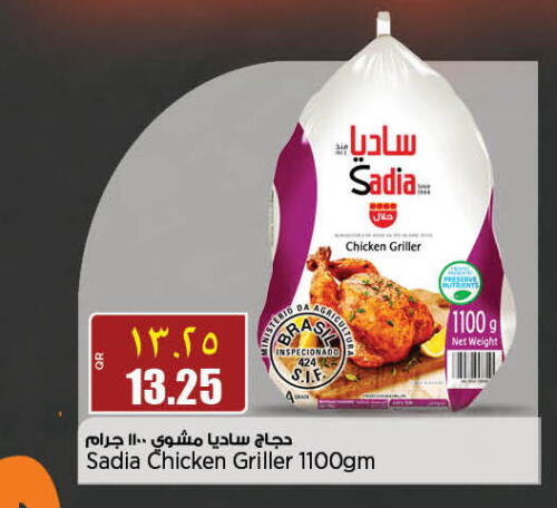 SADIA in Retail Mart in Qatar - Al Khor