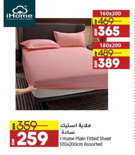 available at Lulu Hypermarket  in Egypt - Cairo