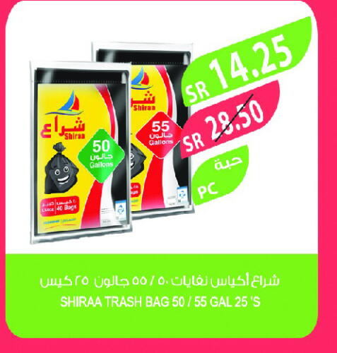 available at Farm  in KSA, Saudi Arabia, Saudi - Jubail