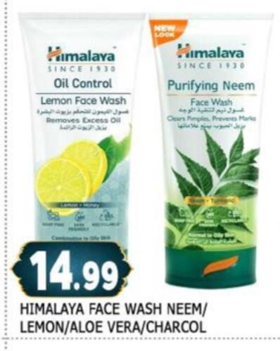 HIMALAYA available at AL MADINA in UAE - Sharjah / Ajman