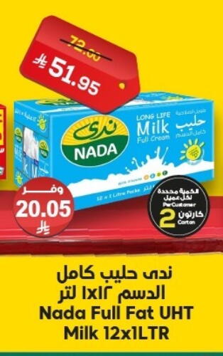 NADA Long Life / UHT Milk available at Dukan in KSA, Saudi Arabia, Saudi - Jeddah