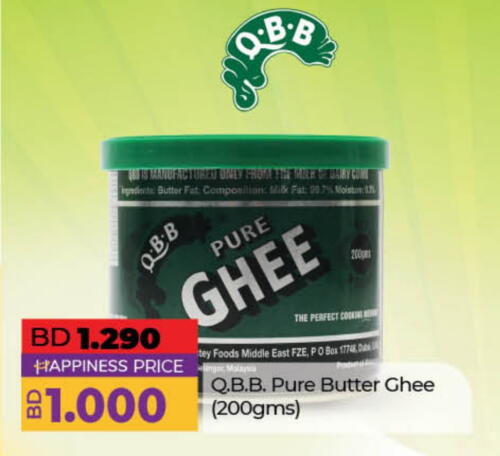 Ghee available at LuLu Hypermarket in Bahrain