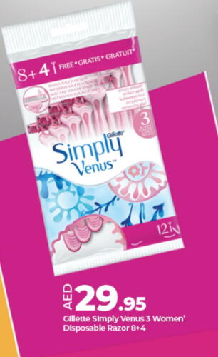 VENUS Razor available at Lulu Hypermarket in UAE - Abu Dhabi