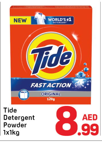 TIDE Detergent available at Day to Day Department Store in UAE - Dubai