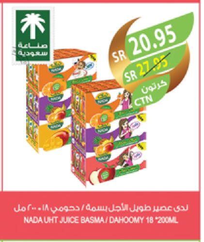 NADA available at Farm  in KSA, Saudi Arabia, Saudi - Jubail