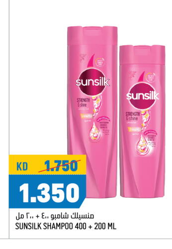  Shampoo / Conditioner  in Oncost in Kuwait - Jahra Governorate