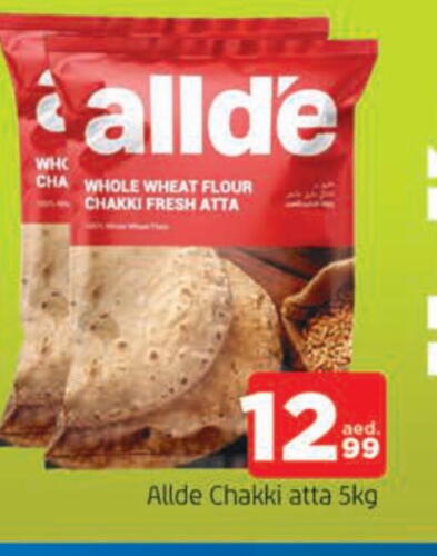 ALLDE Wheat Flour available at AL MADINA in UAE - Sharjah / Ajman