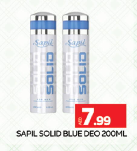 SAPIL available at AL MADINA (Dubai) in UAE - Dubai