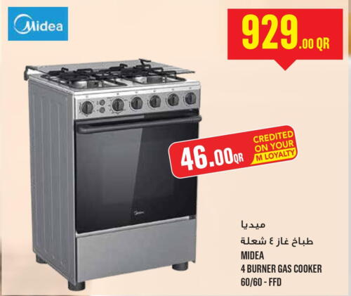 MIDEA Gas Cooker/Cooking Range  in مونوبريكس in قطر - الريان