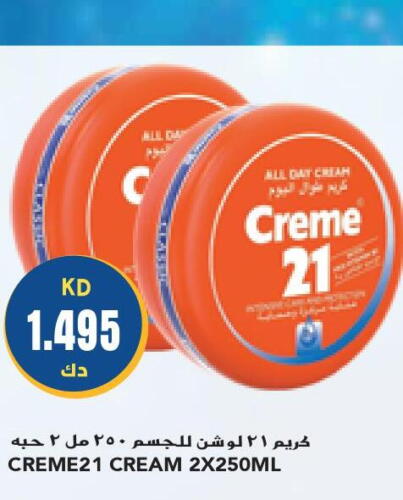 CREME 21 Face cream  in Grand Costo in Kuwait - Ahmadi Governorate