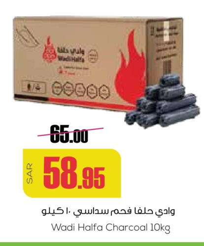 available at سبت in مملكة العربية السعودية, السعودية, سعودية - بريدة