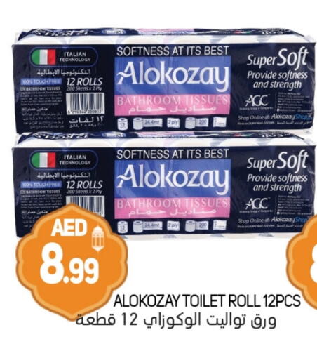 available at Souk Al Mubarak Hypermarket in UAE - Sharjah / Ajman