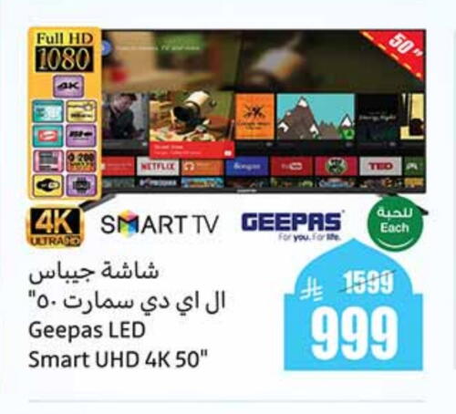 GEEPAS Smart TV available at Othaim Markets in KSA, Saudi Arabia, Saudi - Al Hasa