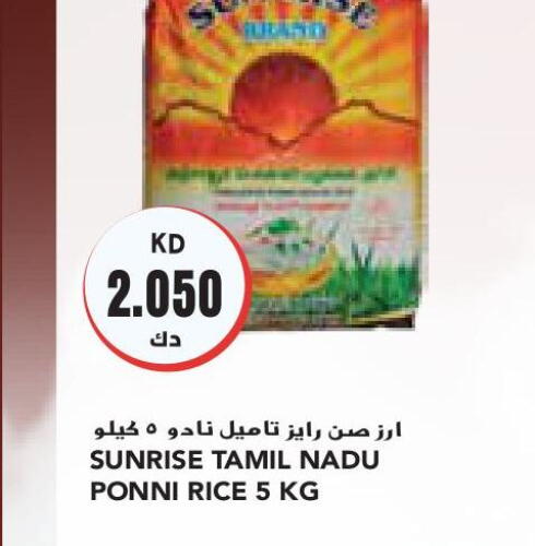  Ponni rice  in Grand Costo in Kuwait - Kuwait City