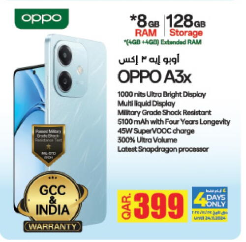 OPPO   in LuLu Hypermarket in Qatar - Al Khor