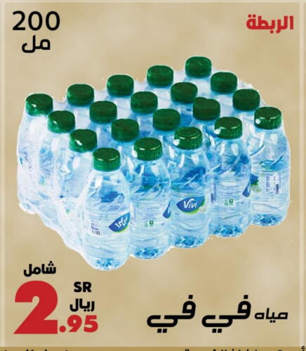 available at Al Rasheed Markets in KSA, Saudi Arabia, Saudi - Riyadh