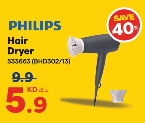 PHILIPS Hair Appliances  in X-Cite in Kuwait - Ahmadi Governorate