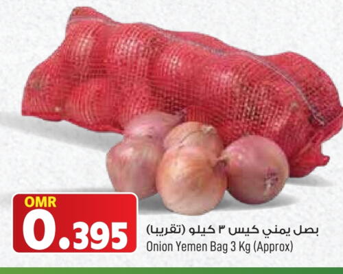 بصل from Yemen available at مارك & سايف in عُمان - مسقط‎