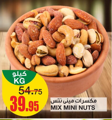 available at SPAR  in KSA, Saudi Arabia, Saudi - Riyadh