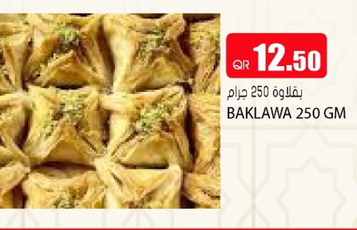 available at Grand Hypermarket in Qatar - Al Rayyan