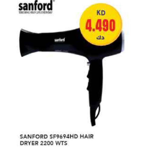 SANFORD Hair Appliances  in Grand Hyper in Kuwait - Jahra Governorate