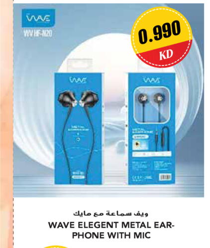  Earphone  in Grand Hyper in Kuwait - Jahra Governorate