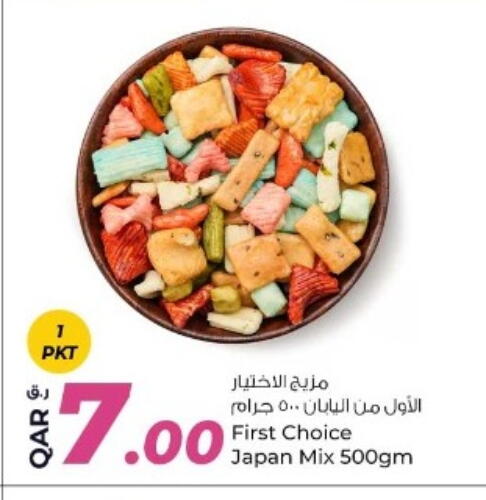 available at Rawabi Hypermarket in Qatar - Al Shamal