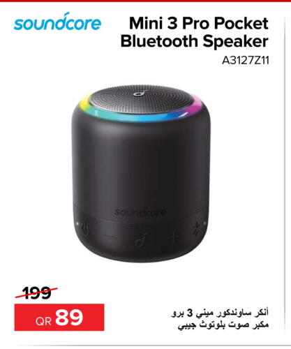 Anker Speaker  in Al Anees Electronics in Qatar - Al Khor