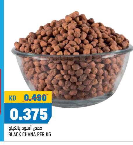 available at Oncost in Kuwait - Ahmadi Governorate