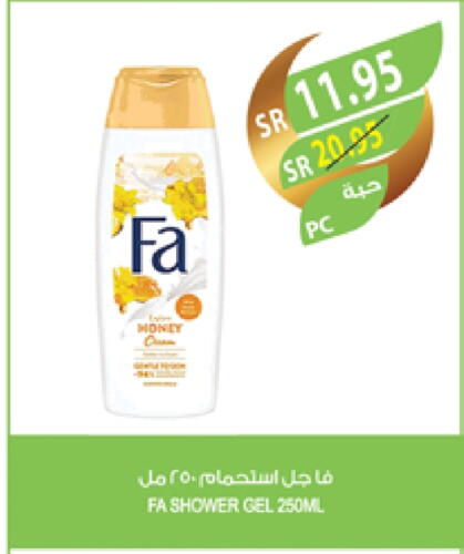 FA Shower Gel available at Farm  in KSA, Saudi Arabia, Saudi - Dammam