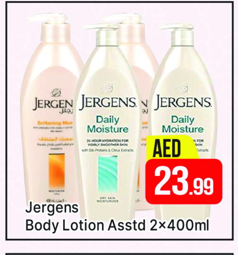 JERGENS Body Lotion & Cream available at AL MADINA (Dubai) in UAE - Dubai