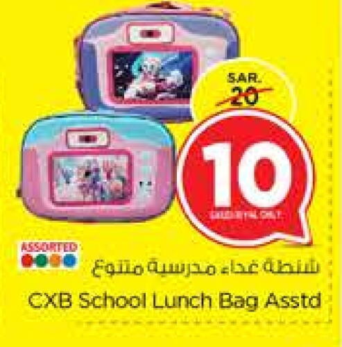  School Bag  in Nesto in KSA, Saudi Arabia, Saudi - Jubail