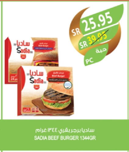 SADIA available at Farm  in KSA, Saudi Arabia, Saudi - Riyadh