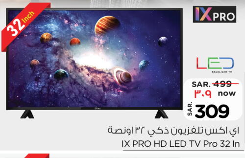 SONY Smart TV  in Nesto in KSA, Saudi Arabia, Saudi - Jubail