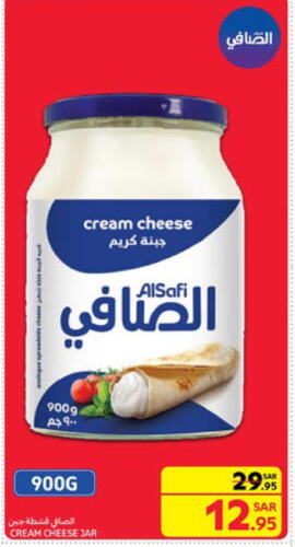 الصافي available at كارفور in مملكة العربية السعودية, السعودية, سعودية - المدينة المنورة