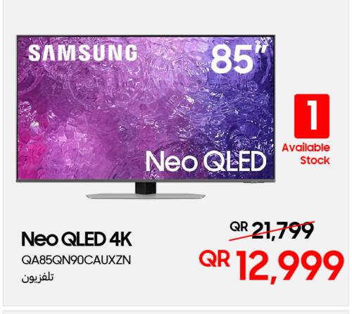 SAMSUNG QLED TV available at Techno Blue in Qatar - Al Rayyan