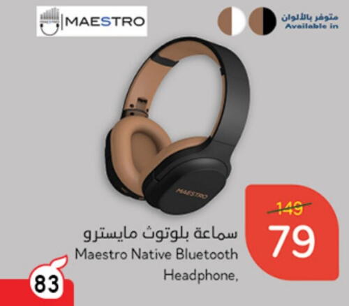  Earphone  in Hyper Panda in KSA, Saudi Arabia, Saudi - Al Hasa